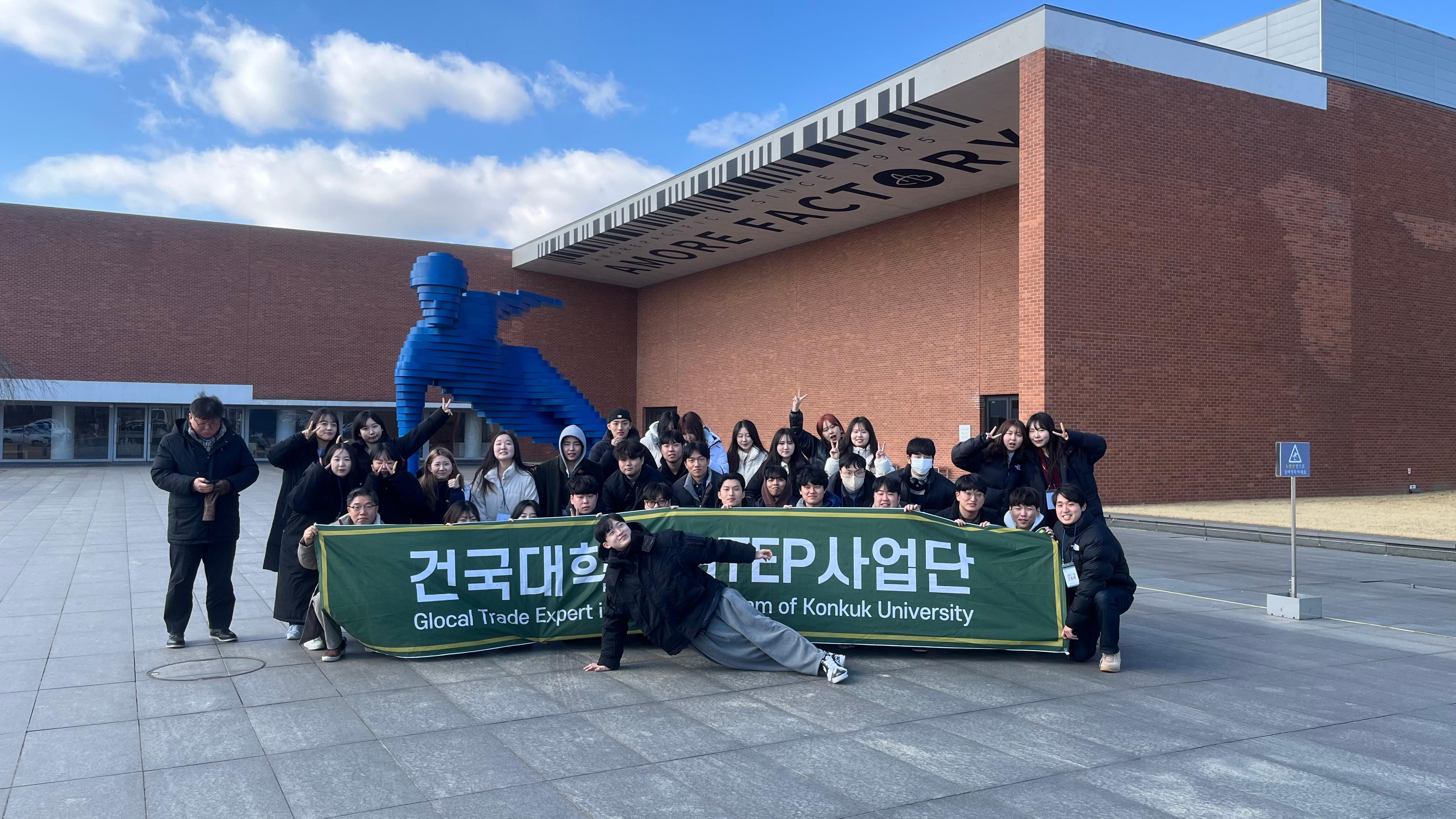 2025년 19기 물류현장견학 대표이미지