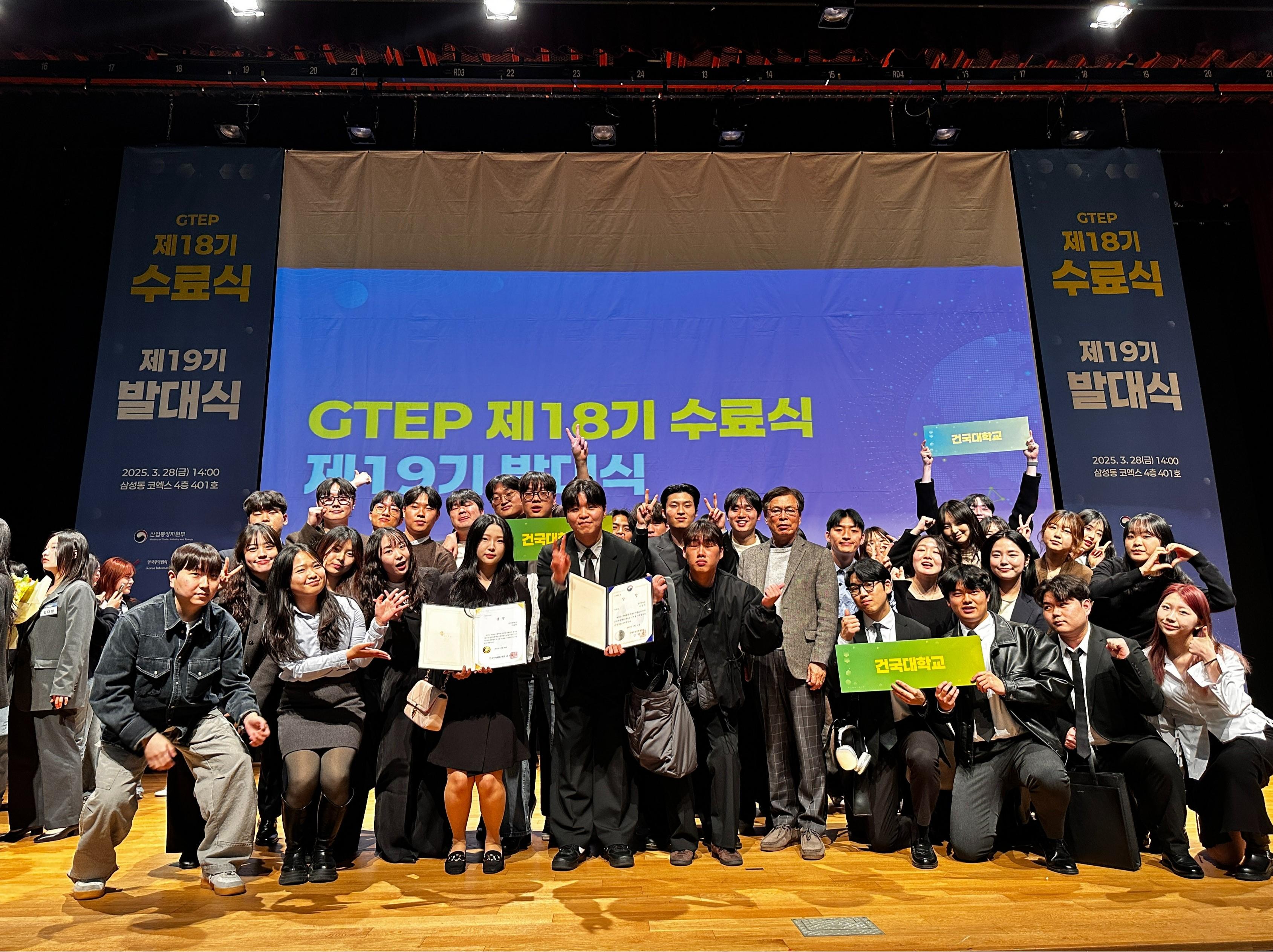 2025년 18기 수료식 및 19기 발대식 대표이미지