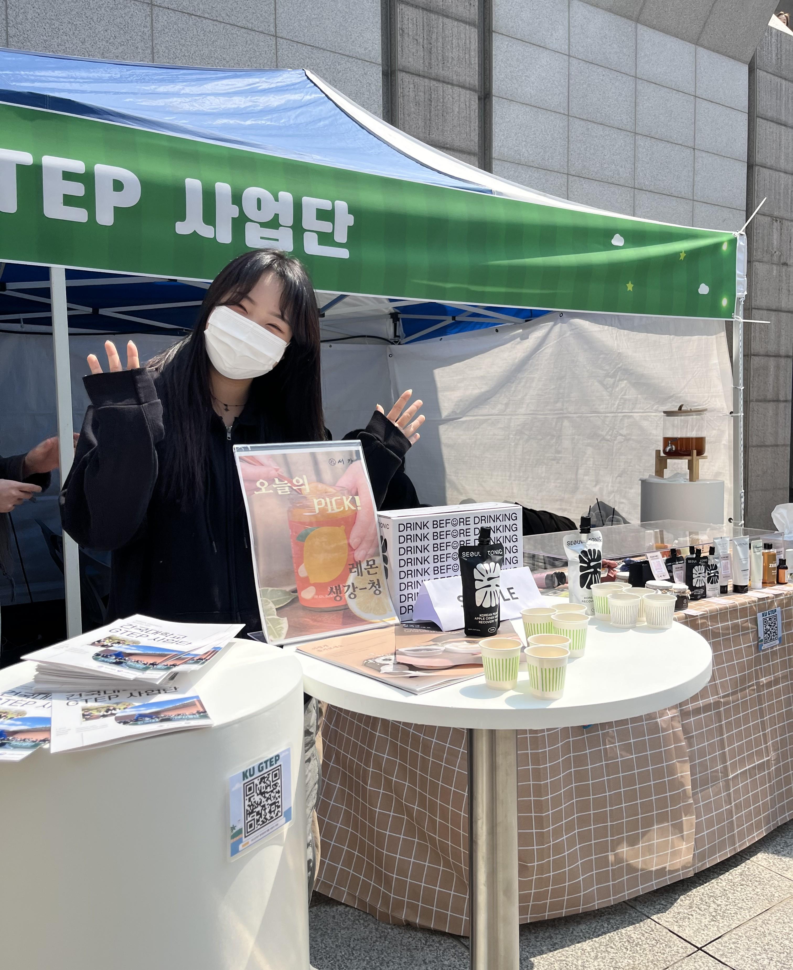 2025년 건국대학교 전공탐색박람회 대표이미지